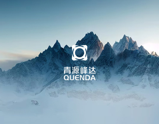 青源峰達(dá)